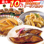 ＼最大10%オフ／ クーポン配布中 レトルト食品 惣菜 おかず 膳 13食 選べる セット 【 送料無料 沖縄以外】 レトルト 常温保存 詰め合わせ お惣菜 野菜 和風 洋風 和食 洋食 一人暮らし 単身赴任 仕送り 常温 備蓄 食料 非常食 災害 食品 お中元 ギフト マスク 個包装 付き