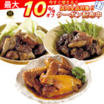 ＼最大10%オフ／ クーポン配布中 レトルト商品 惣菜 和食 膳 鶏肉 3種12食 詰め合わせ セット 【 送料無料 沖縄以外】 レトルト 炭火 焼鳥　鶏もも　ゆず こしょう　手羽 国分 即席 常温保存 簡単 おかず 備蓄 食料 非常食 災害 食品 お中元 ギフト マスク 個包装 付き