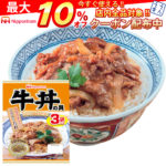 ＼最大10%オフ／ クーポン配布中 レトルト食品 惣菜 日本ハム 牛丼 の具 12食 セット 【 送料無料 北海道沖縄以外】 即席 レトルト どんぶり 調理 レンジ 湯煎 丼 ご飯 おかず 常温保存 長期保存 和食 簡単 ギフト うどん 備蓄 非常食 お中元 ギフト マスク 個包装 付き