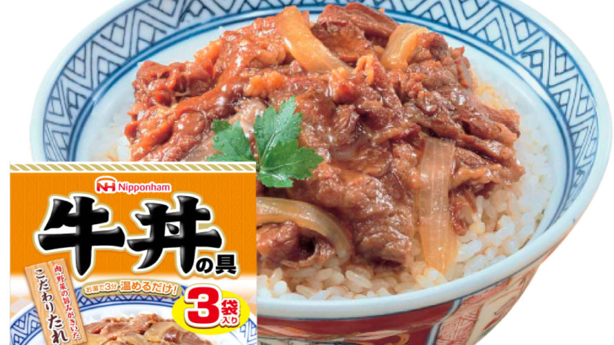 ＼最大10%オフ／ クーポン配布中 レトルト食品 惣菜 日本ハム 牛丼 の具 12食 セット 【 送料無料 北海道沖縄以外】 即席 レトルト どんぶり 調理 レンジ 湯煎 丼 ご飯 おかず 常温保存 長期保存 和食 簡単 ギフト うどん 備蓄 非常食 お中元 ギフト マスク 個包装 付き