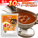 ＼最大10%オフ／ クーポン配布中 レトルト食品 日本ハム レストラン 仕様 カレー 甘口 16食 セット 【 送料無料 北海道沖縄以外】 長期保存 常温保存 惣菜 レトルト 食品 ご飯 おかず 保存食 非常食 ストック 業務用 にも 最適 備蓄 非常食 お中元 ギフト