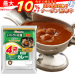 ＼最大10%オフ／ クーポン配布中 レトルト食品 日本ハム レストラン 仕様 カレー 辛口 16食 セット 【 送料無料 北海道沖縄以外】 惣菜 常温保存 長期保存 レトルト 食品 ご飯 おかず 非常食 保存食 ストック 業務用 にも 最適 備蓄 非常食 お中元 ギフト