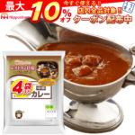 ＼最大10%オフ／ クーポン配布中 レトルト食品 日本ハム レストラン 仕様 カレー 中辛 16食 セット 【 送料無料 北海道沖縄以外】 惣菜 レトルト 食品 常温保存 長期保存 ご飯 おかず アソート 非常食 保存食 ストック 業務用 にも 備蓄 非常食 お中元 ギフト