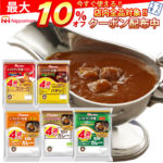 ＼最大10%オフ／ クーポン配布中 レトルト食品 日本ハム レストラン 仕様 詰め合わせ 5種20食 セット 【 送料無料 北海道沖縄以外】 惣菜 カレー パスタソース ボロネーゼ ハヤシライス アソート ご飯 備蓄 食料 非常食 災害 食品 お中元 ギフト マスク 個包装 付き