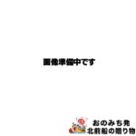 ケニア産 コーヒー 豆 200g×1袋 メール便限定 送料無料