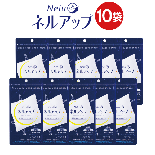 ネルアップ 62粒 10袋セット 送料無料サプリメント サプリ 健康食品 栄養機能食品 ダイエット サプリメント カロリー 黒しょうが L-カルニチン フォルスコリ GABA ギャバ ラフマ ネムノキ クーポン