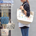 【30％OFFクーポン】ROOTOTE　MEDIUM　SC　Embroidery−A（ルートート　ミディアム　トートバッグ　キャンバス　手提げ　刺繍　コットン　綿　A4　エンブロイダリー　カリフォルニア）【送料無料　在庫有り　ポイント5倍】【7月31迄】【あす楽】