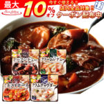 ＼最大10%オフ／ クーポン配布中 レトルト食品 シチュー スープ 4種20食 詰め合わせ セット 【 送料無料 沖縄以外】 サンフーズ レンジで 簡単 レトルト ビーフシチュー おかず ご飯 常温保存 野菜 洋食 ギフト 惣菜 食品 備蓄 非常食 お中元 ギフト マスク 個包装 付き