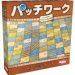 【クーポン使用で店内ボードゲーム全品10％オフ】パッチワーク 日本語版 (Patchwork)