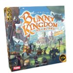 【クーポン使用で店内ボードゲーム全品10％オフ】バニーキングダム 日本語版 (Bunny Kingdom)