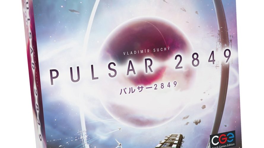 【クーポン使用で店内ボードゲーム全品10％オフ】パルサー2849 日本語版 (Pulsar 2849)