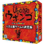 【クーポン使用で店内ボードゲーム全品10％オフ】ウボンゴ日本語版(Ubongo)