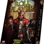 【クーポン使用で店内ボードゲーム全品10％オフ】ロールプレイヤー 完全日本語版 (Roll Player)