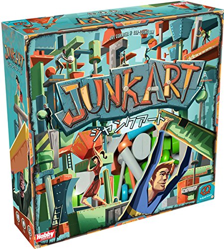 【クーポン使用で店内ボードゲーム全品10％オフ】ジャンクアート 日本語版 (Junk Art)