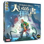 【クーポン使用で店内ボードゲーム全品10％オフ】大いなる狂気の書 日本語版