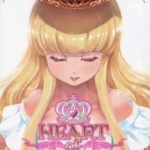 【クーポン使用で店内ボードゲーム全品10％オフ】HEART of CROWN 〜ハートオブクラウン〜