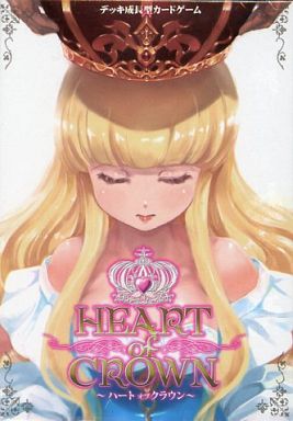 【クーポン使用で店内ボードゲーム全品10％オフ】HEART of CROWN 〜ハートオブクラウン〜