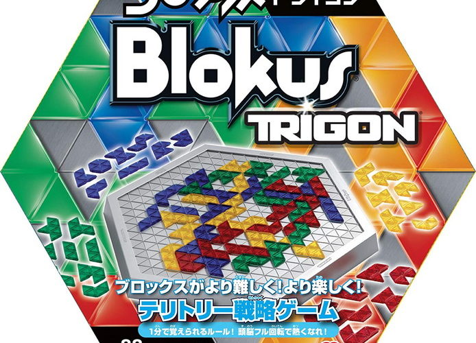 【クーポン使用で店内ボードゲーム全品10％オフ】ブロックス トライゴン