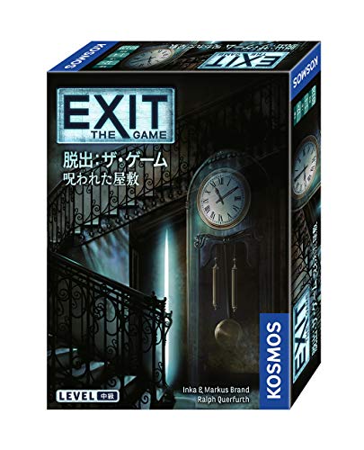 【クーポン使用で店内ボードゲーム全品10％オフ】EXIT 脱出:ザ・ゲーム 呪われた屋敷