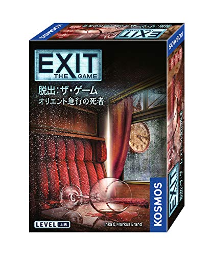 【クーポン使用で店内ボードゲーム全品10％オフ】EXIT 脱出:ザ・ゲーム オリエント急行の死者