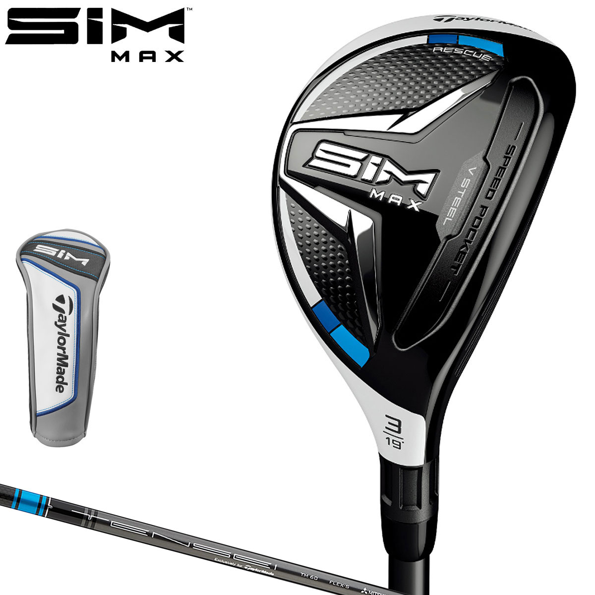 【【最大3000円OFFクーポン】】TaylorMade(テーラーメイド)日本正規品 SIM MAX(シムマックス)レスキュー(ユーティリティ) 2020新製品 TENSEI BLUE TM60カーボンシャフト 【あす楽対応】