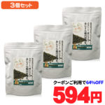 【クーポンで594円】【64％OFF＆送料無料】牧草市場 スーパーラビットフード メンテナンス 200g × 3個セット（お試しサイズ）