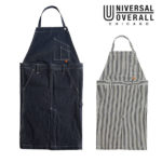 『クーポン対象』UNIVERSAL OVERALL ユニバーサルオーバーオール 通販 PAINTER APRON レディース メンズ ユニセックス エプロン ペインターエプロン デニム ストライプ ポケット 農業 ガーデニング 飲食店 カフェ 美容師 花屋 店員 庭師 uosv-19004 プレゼント