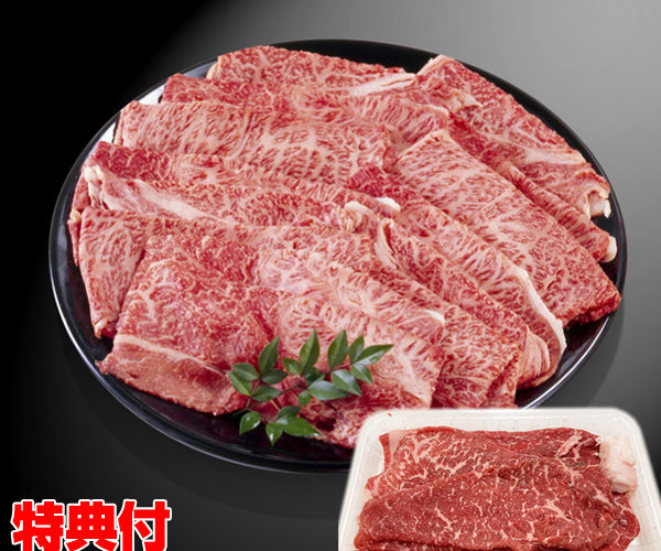 《200円クーポン配布》 伊賀牛 すき焼き用 400g 和牛 高級 ブランド肉 すきやき肉 お正月 クリスマス 通販 自宅 お取り寄せ グルメ パーティー 誕生日 記念日 お歳暮 お中元 母の日 父の日 ギフト あ