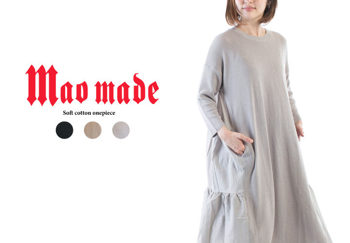 【60%0FF&2点購入1000円OFFクーポン 7/31 18:00-8/1 23:59まで】maomade　マオメイド　ソフトコットン　ニット ティアード　ワンピース　011115　【2020春夏】☆