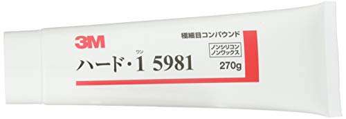 3M(スリーエム) コンパウンド 目消し・肌調整用 ハード・1 270gチューブ ねり状 5981 [HTRC3]