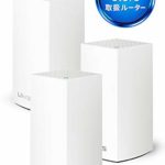 LINKSYS VELOPメッシュ WiFi 無線LAN ルーターデュアルバンド 3個パック【国内正規品】