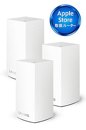 LINKSYS VELOPメッシュ WiFi 無線LAN ルーターデュアルバンド 3個パック【国内正規品】