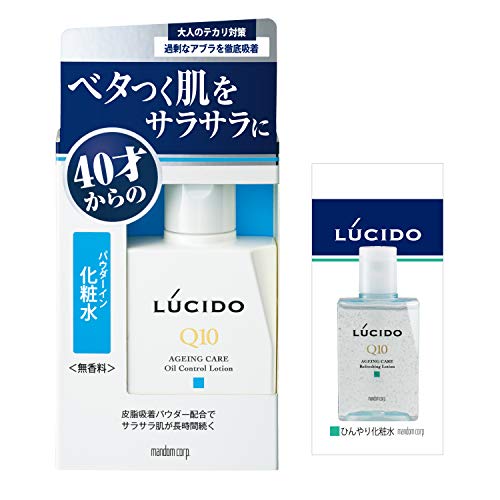 【Amazon.co.jp限定】 LUCIDO(ルシード) 薬用オイルコントロール化粧水 メンズ スキンケア テカリ防止 (医薬部外品) セット 100ml+サンプル付