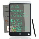 半透明画面 トレースもできる電子メモパッド クリアタイプのメモタブレット 電池交換可能 書いて消せるデジタルメモ 子供のなぞり書き練習 消去ロック機能搭載 繰り返し書けるお絵描き電子パッド 筆談ツール 伝言ボード 8.5インチ (黒)