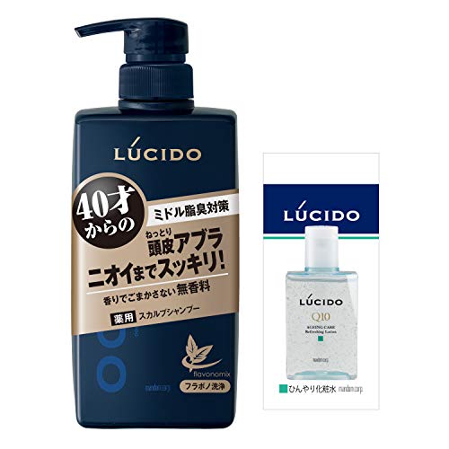 【Amazon.co.jp限定】 LUCIDO(ルシード) 薬用スカルプデオシャンプー メンズ 加齢臭対策 シャンプー (医薬部外品) セット 450ml+サンプル付