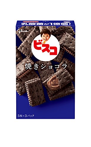 江崎グリコ ビスコ 焼きショコラ 15枚×10個 クッキー(ビスケット) お菓子 乳酸菌