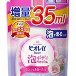 ビオレu 泡で出てくるボディウォッシュ エンジェルローズの香り つめかえ用 515ml(通常480ml+35ml)