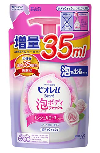 ビオレu 泡で出てくるボディウォッシュ エンジェルローズの香り つめかえ用 515ml(通常480ml+35ml)