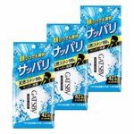 【Amazon.co.jp限定】 GATSBY(ギャツビー) フェイシャルペーパー セット 徳用42枚×3個