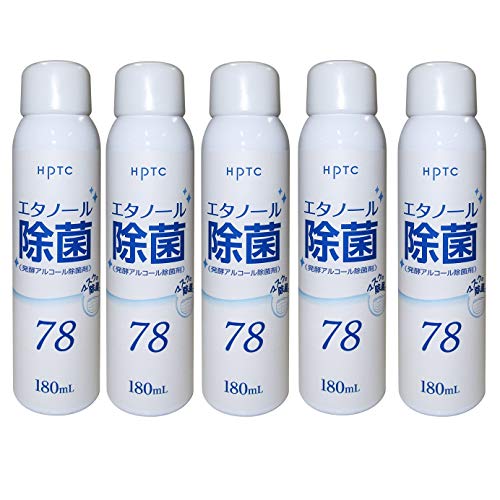 AZ HPTC エタノール除菌78 スプレー180ml(AH508)×5本 アルコール除菌剤