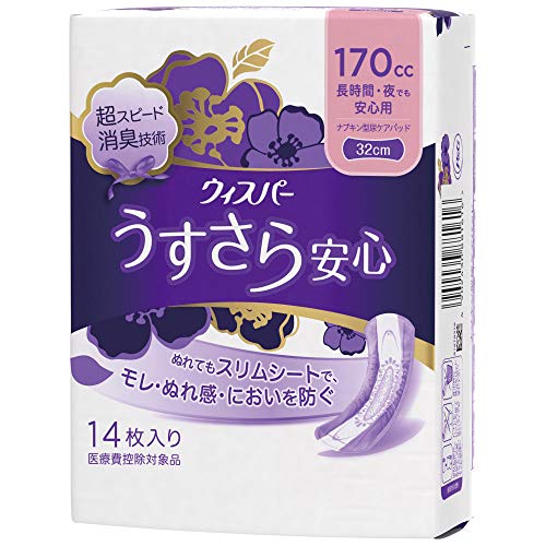 ウィスパー うすさら安心 女性用 吸水ケア 170cc 長時間・夜でも安心用 ナプキン型尿ケアパッド 14枚入り 32cm (多い量の尿モレ用)