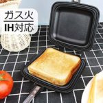 ホットサンドメーカー 直火・ih対応 具だくさん対応 耳まで焼ける フチが圧着 フッ素樹脂加工 お手入れ簡単 丸洗い 焦げ付きにくい アウトドア 家庭用 Vsadey