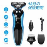 髭剃り 電気シェーバー DAMONING 4in1 電動シェーバー 3枚刃 4D浮動 IPX7防水 お風呂剃り可USB充電式 男性 メンズシェーバー 鼻毛カッター トリマー 洗顔ブラシ付き