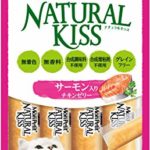 モンプチ 猫用おやつ ナチュラルキッス サーモン入りチキンゼリー (10g x 4本)×5袋 (まとめ買い)