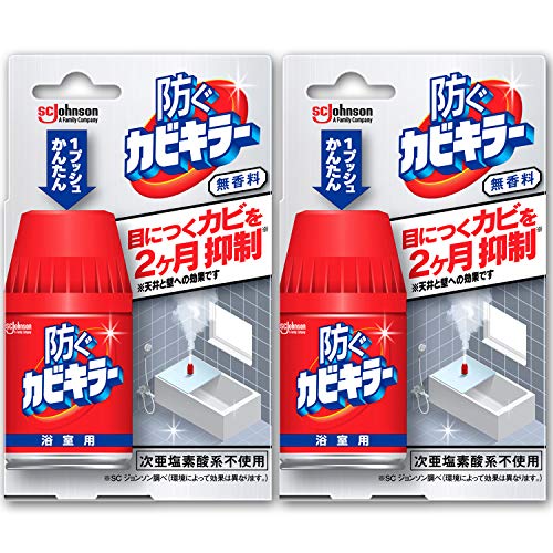 【まとめ買い】 カビキラー カビ防止剤 くん煙剤 くん煙タイプ 防ぐカビキラー 無香料タイプ 2本セット 105ml×2本