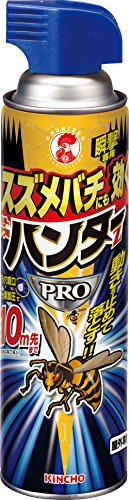 スズメバチにも効く ハチ・アブ用ハンターZ PRO 蜂駆除スプレー 510ml 10m噴射