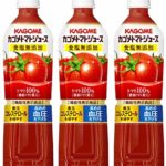 カゴメ トマトジュース食塩無添加 スマートPET 720ml×3本 [機能性表示食品]