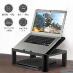 【2020新登場】ノートパソコンスタンド ノートパソコンデスク 一台多役 Simbr PCスタンド タブレットスタンド 折りたたみ式 高さも角度も調整可能 人間工学設計 滑り止め 優れた放熱性 軽量 姿勢改善 腰痛/猫背解消 Macbook Air/Macbook Pro/iPad Pro/Notebooksなど17インチまでに対応