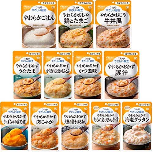 介護食品 キユーピー やさしい献立 舌でつぶせるアソートセット 12種 12個入り【区分3:舌でつぶせる】