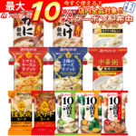 ＼最大10%オフ／ クーポン配布中 アマノフーズ フリーズドライ 味噌汁 スープ 雑炊 中華粥 リゾット 11種22食 セット 【 送料無料 沖縄以外】 詰め合わせ ギフト 即席味噌汁 即席スープ みそ汁 インスタント食品 非常食 備蓄 非常食 お中元 ギフト マスク 個包装 おまけ 付き